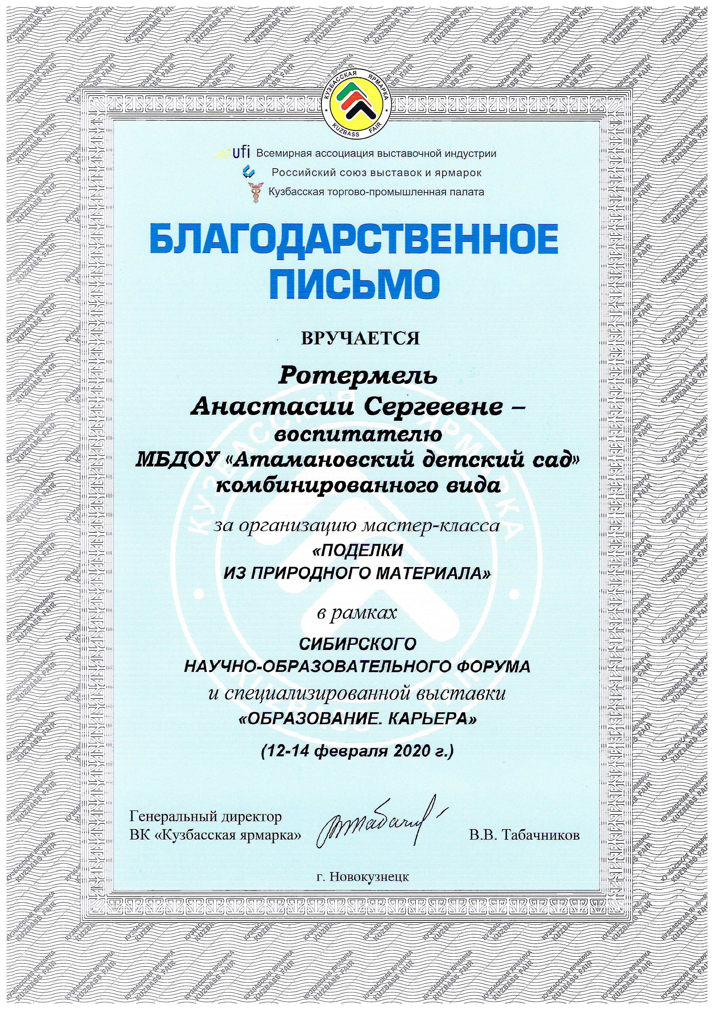 лесенка успеха 21 003.jpeg